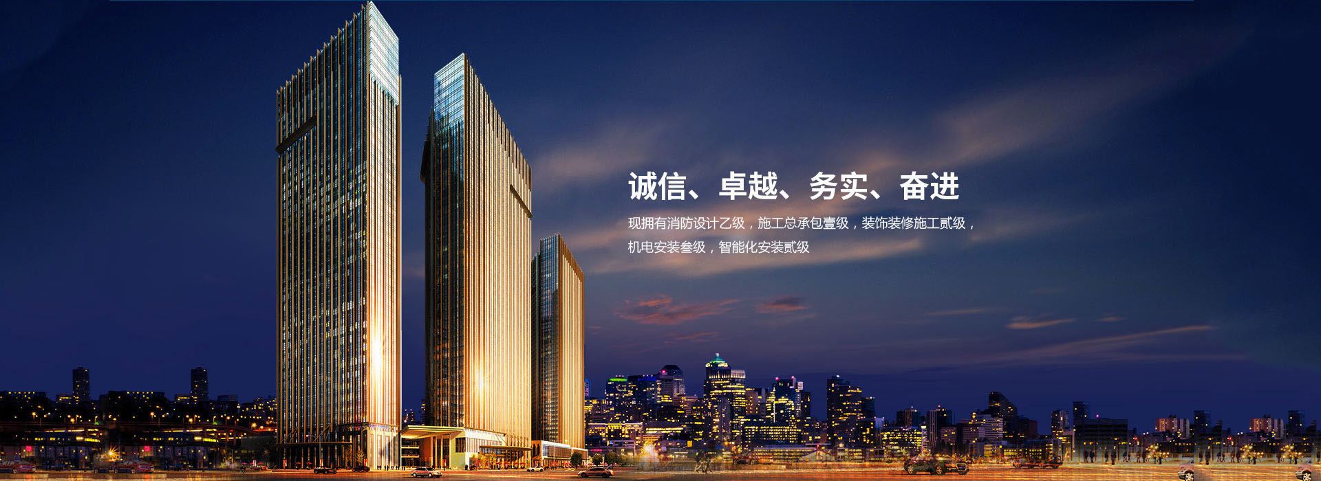 珠海消防工程