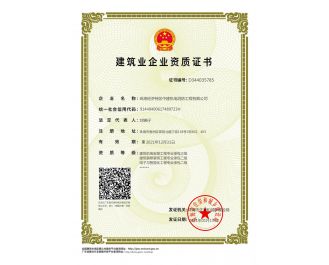 裝修機電智能化